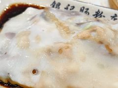 -银记肠粉店(市二宫店)