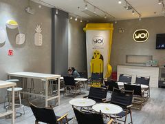 -YO!TEA有茶(科兴科学园店)