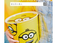 -麦当劳(世贸店)