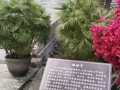 -红螺寺