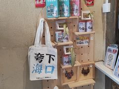 -椰语堂·海南清补凉(中山骑楼店)