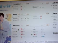 -茶百道(长沙火车站广场店)