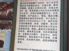 201106195974-意大利农场度假村