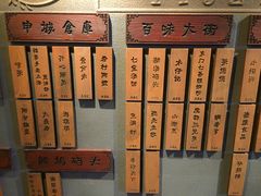 -1192弄老上海风情街(世纪汇广场店)