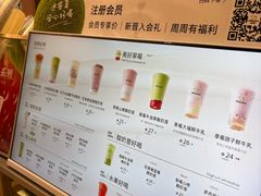 -迷客夏Milksha(无锡苏宁店)