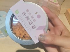 -奈雪的茶(百盛店)