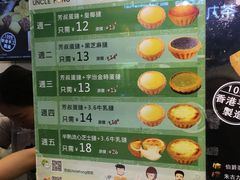 -芳叔(江南新地店)