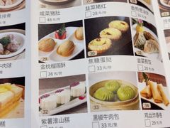 -春满园·早茶·粤菜·宴会(前海店)