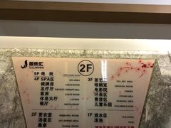 -极乐汇汗蒸会馆(杭州店)