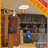 逮到好友请吃饭 必须要挑自己喜欢的日料啦