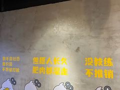 -发条鸭无人健身房(普陀中远两湾城店)