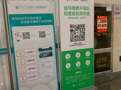 -南方医科大学深圳医院