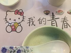 -花漫里·日式の创意餐厅(刺桐店)