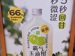 -奈雪的茶(振华商厦店)
