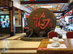 -和源祥·日照菜扛把子(万平口一店)