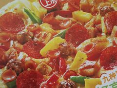 -菲滋意式餐厅(长兴东鱼坊店)