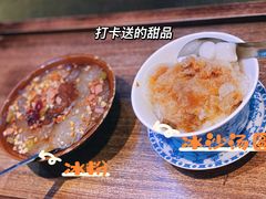 -楠火锅(广州总店)