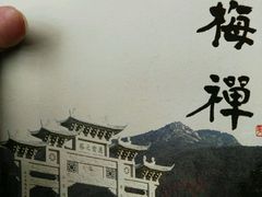 -包公祠