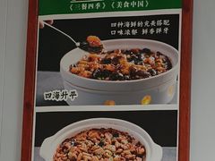 -直隶安家牛肉罩饼(七一路店)