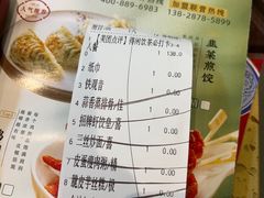 -蒸武门·广式茶点(江南店)