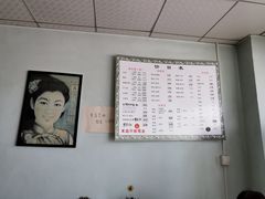 -弄堂面馆(金运路店)