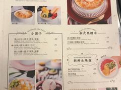 菜单-满记甜品(万象城店)