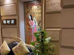 -上海1号私藏菜(黄浦店)
