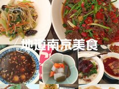 -宁邦·家宴·南京菜(红山动物园店)