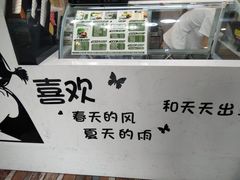 -津椰本·海南正宗椰奶清补凉(店一店)