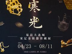 -中国江南水乡文化博物馆