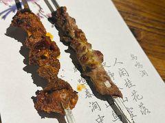 原始小烤肉-胖老汉(北京路店)