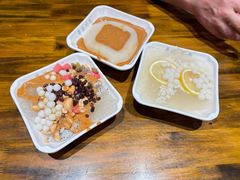 -串妹花式冰粉(乐山总店)