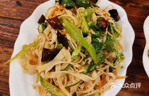 Spicy Tofu Noodles Salad