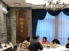 -新雅粤菜馆(南京东路店)