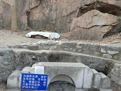 -北京凤凰岭