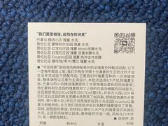 -纽巷咖啡 SOFTFOCUS COFFEE(锦和巴黎时韵店)