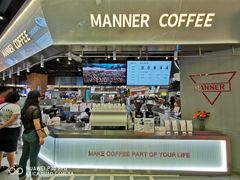 门面-Manner Coffee(壹方城店)