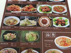 -海洁灌汤包(南五马路店)