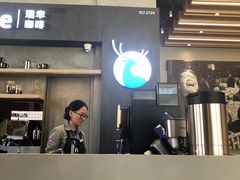 -瑞幸咖啡(艺树家工场店)