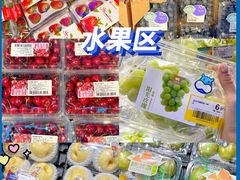 -盒马鲜生(十里堡店)