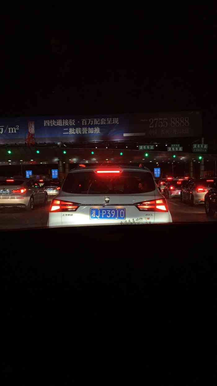 中国石化谢岗北服务区加油站