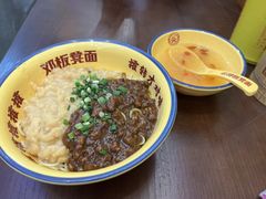 -二娃邓板凳面(解放碑店)