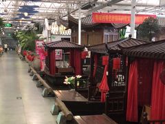 -特味村福园