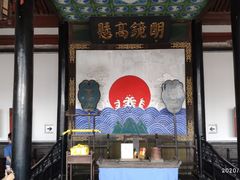 -平遥县衙