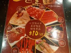 -成都老码头火锅(旺角店)