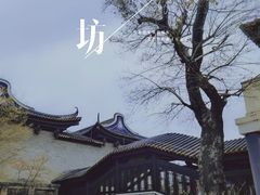 -广州西关永庆坊旅游区