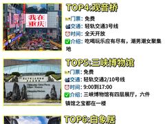 -陈陈火锅(较场口店)