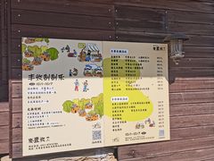 -北马山庄植趣咖啡