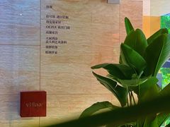 -villaa·别墅·融合菜西餐厅