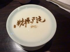 -庐灶江南·江南菜·四合院Bistro(东直门·华侨夜泊君亭店)
